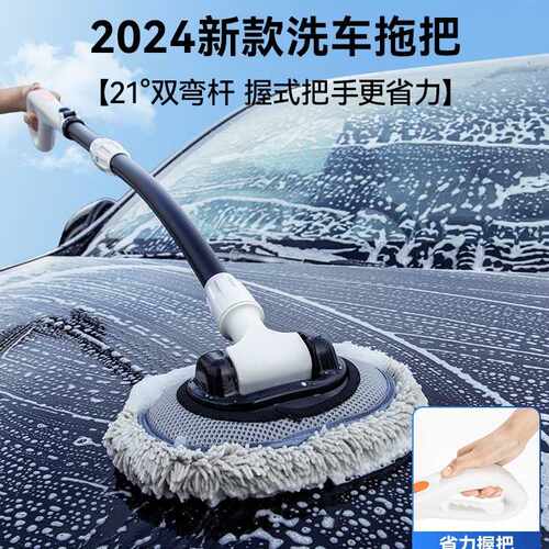 汽车洗车拖把握式软毛伸缩车刷子工具全套清洁擦车神