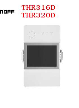 SONOFF THR316D THR320D温湿度控制器易微联远程控制开关智能家居