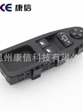 Scudo玻璃升降器开关电动车窗开关6554.ZJ带折叠