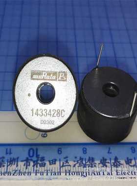 1433428c murata ps 插件电感 0.33uH 2.8A 2.5MHZ D25.9*H15.5MM