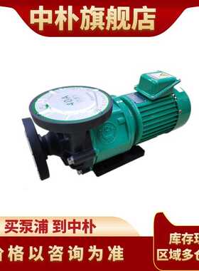 世界化工自吸式化工泵YD-50VP-BK35/36/55/56磁力增压泵