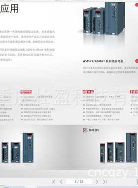 ASMK1-H2T1315BE36苏州安驰伺服驱动器ASMK1-H2T1315BE46