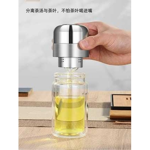 水中神双层玻璃杯子透明隔热茶水分离泡茶杯男女士迷杯9251-210ml