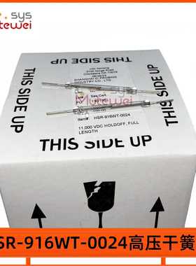 HSR-916WT-0024 大功率高压干簧管耐压10000V 50W 3A磁簧磁控开关