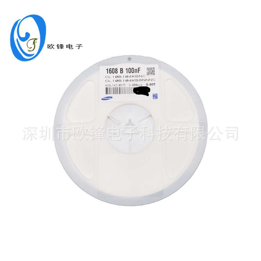 贴片电容 0603 10UF 25V 106K 10% 10UF 22UF 100NF 50V 陶瓷电容