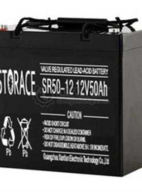 STORACE蓄雷蓄电池SR50-12 绿色环保 互投装置和系统控制器应急电