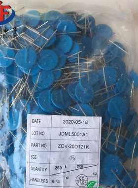 厂销压敏电阻ZOV-20D121K大芯片防雷击氧化锌原装现供