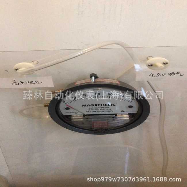 TE5000铸铝型压差表 空气差压计