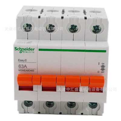 MGNEA9D463负荷开关EA9D隔离开关4P 63A隔离开关EA9D 63A/4P