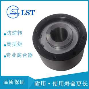 超越离合器CKZ-A45140、CKZ-A50150、CKZ-A55160用于运输机械