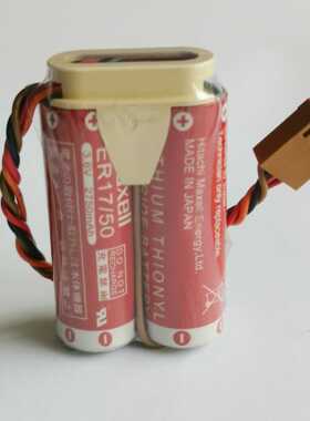 MD500N 50750-1018 3.6V 机器人电池MAXELL万胜ER17/50