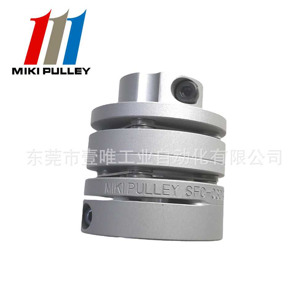 三木伺服电动机连接器SFC-040DA2-12B-19B mikipulley膜片联轴器