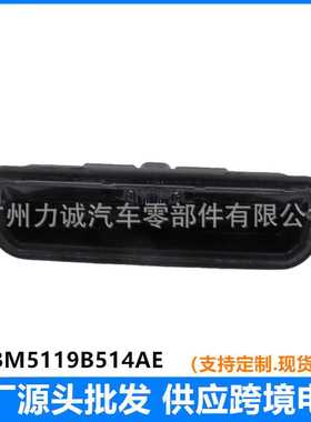 适用于福特福克斯Mk3尾门开关行李箱开关 1834376 BM5119B514AE