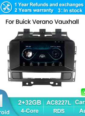 适用于Opel Astra J Buick Excelle别克英朗7