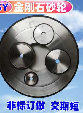 大水磨树脂砂轮金刚石CBN SDC砂轮400*40*203*10