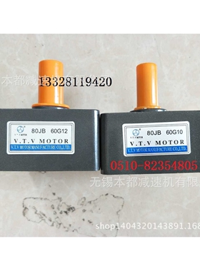 V.T.Vmotor  力矩马达 VL80-8/80JB60G12通孔安装5根线