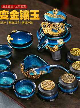 蓝珀金镶玉建盏石磨自动茶具套装家用陶瓷泡茶高端功夫茶具礼盒装