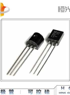 2SC2216 三极管 C2216 国产 TO-92 系列全新 优势现货