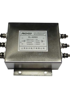 三相滤波器50A DL-50EB3 滤波器EMI FILTER
