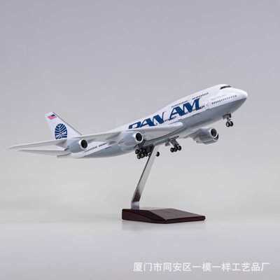 带灯泛美航空波音747仿真民航客机飞机模型摆件礼品Pan American