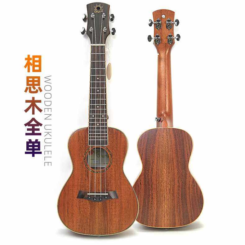 23寸相思木全单板尤克里里 ukulele乌克丽丽 夏威夷四弦琴小吉他
