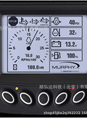Murphy摩菲墨菲显示表 PowerView PV380-R1系列显示器显示模块