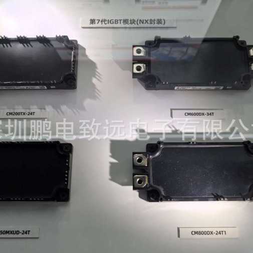 鹏电致远供CM225DXP-24T1运动控制 可再生能源 电源 装置IGBT模块