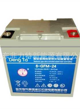 DengTa灯塔蓄电池12V5AH 12V7AH 12V10AH12V12AH 12V17AH总经销商