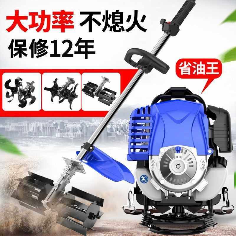 四冲程割草机汽油背负式割灌机多功能农用打草机除草机小型锄草机,电子元器件市场,其它元器件,淘宝优惠券,粉丝福利购,淘宝优惠卷