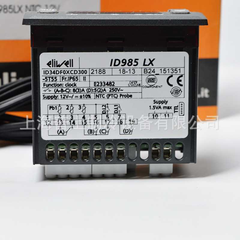 原装eliwell船舶冷库温度控制器 IDPLUS961 IDPlus971 12V