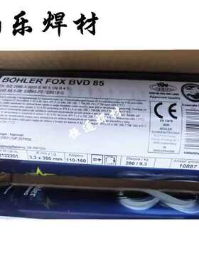 供应奥地利伯乐BOHLER FOX CN 23/12 Mo-A不锈钢焊条E309Mo-17