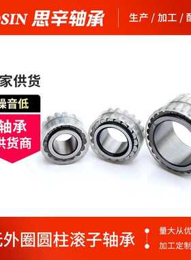 厂家现货 F-202793- F-205526高速轴承  满装滚子轴承