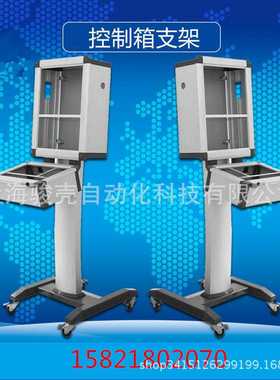 CP155触摸屏悬臂控制箱人机界面控制箱铝合金箱子货期短
