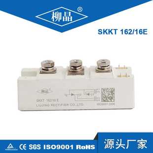 柳晶可控硅模块 SKKT162/16E变频器设备用晶闸管 西门康外形