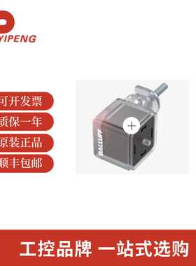 巴鲁夫BCC04W5单头线缆BCC VA04-0000-10-053-VX8350-100