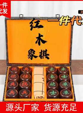 红木中国象棋 厂家直销实木缅花 棋盘棋盒 家居休闲木质摆件木质