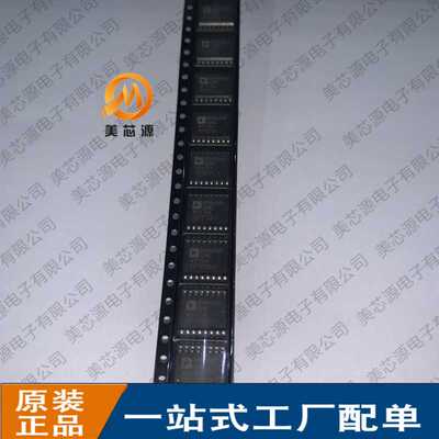 全新现货 ADUM2401CRWZ-RL SOIC-16 数字隔离器IC芯片 ADUM2401