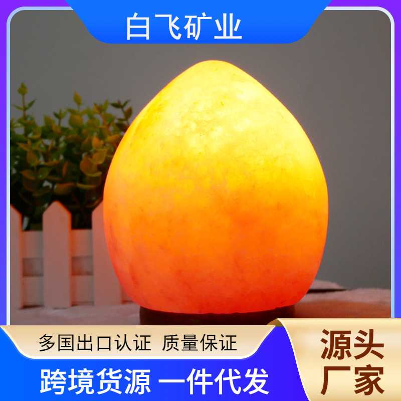 玫瑰盐灯雕刻造型灯喜马拉雅盐灯矿石灯床头摆件小夜灯台灯氛围灯