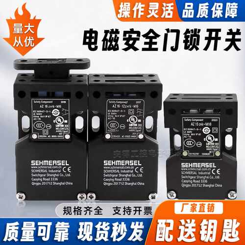施迈赛款AZ15-ZVRK-M16 AZ16-02ZVRK-M16 AZ16-ZVK-M16 03ZVK ZVK