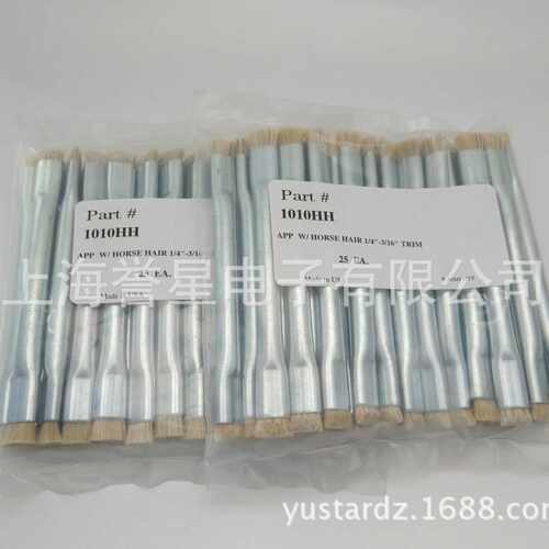 GORDON 金属柄马毛防静电刷子1010HH 双头 刷子