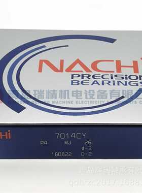 N-A-C-H-I 精密角接触球轴承 7014CY P4 7014CP4