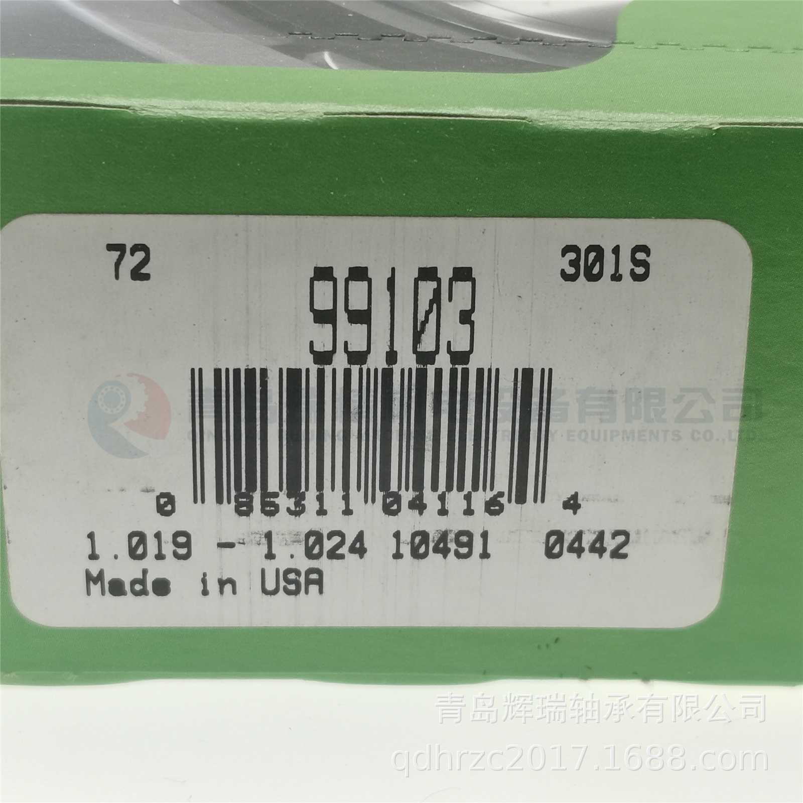 S-K-F Speedi-Sleeve 耐磨衬套 CR 99103 26mm X 33.35mm X 12mm