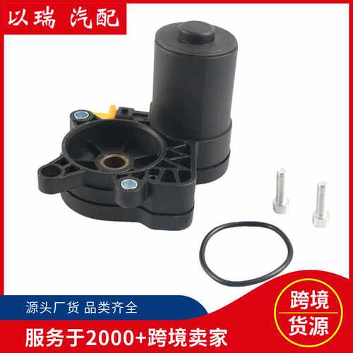 Amazon爆款DG9C2B712AA黑色汽车刹车电机汽配DG9C2B713AA适用福特