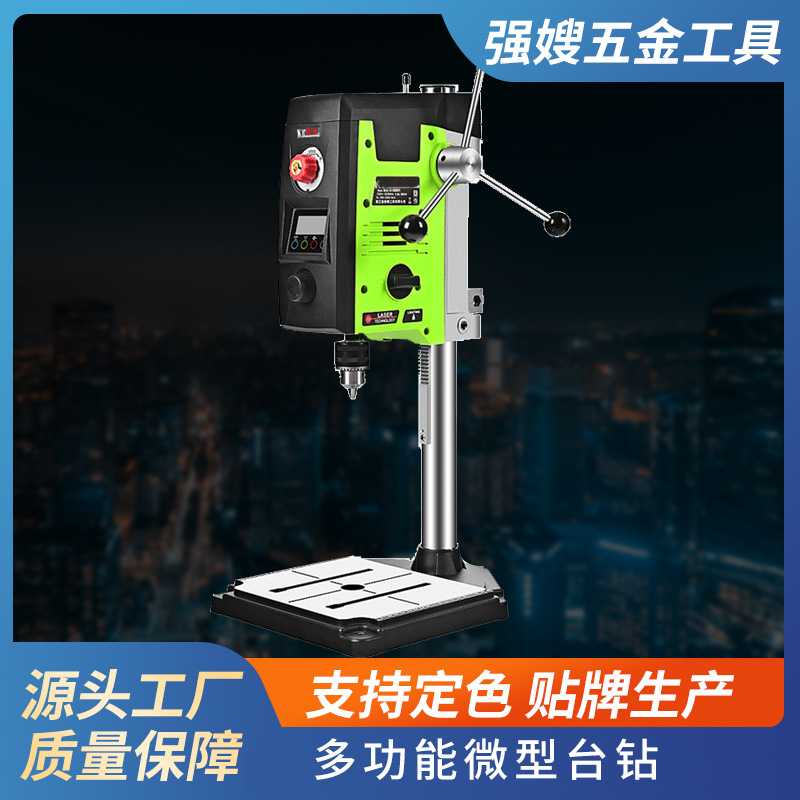 518801精密微型台钻大功率高速钻床工业数显钻床铣床多功能钻孔机