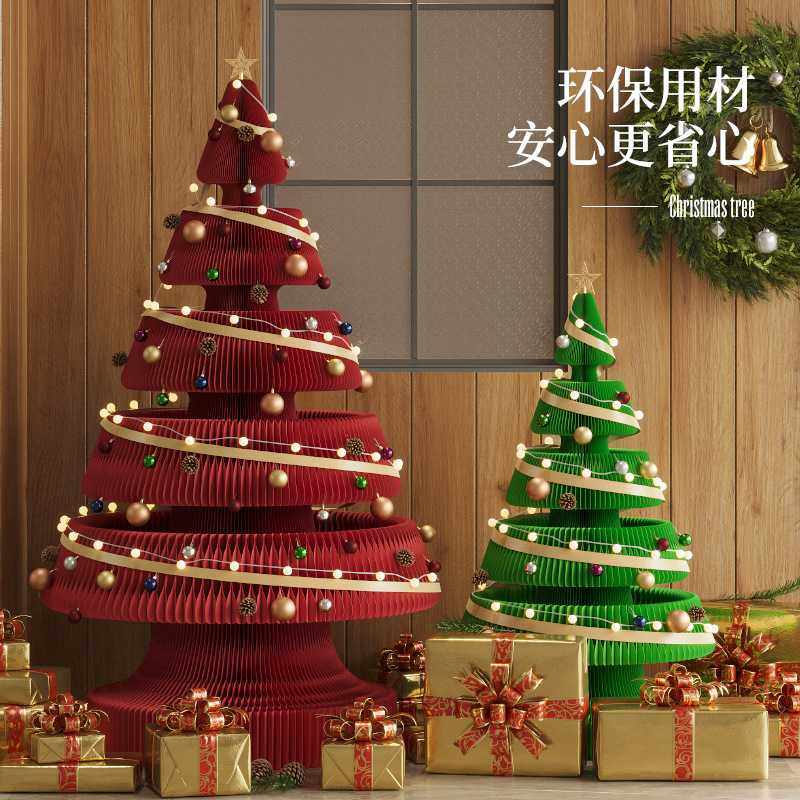 跨境爆款大型可折叠纸质圣诞树冬季除夕夜晚宴带魔术贴圣诞装饰品,电子元器件市场,其它元器件,淘宝优惠券,粉丝福利购,淘宝优惠卷