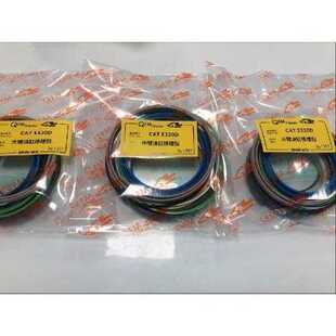 E320D 液压加强型液压油缸修理包