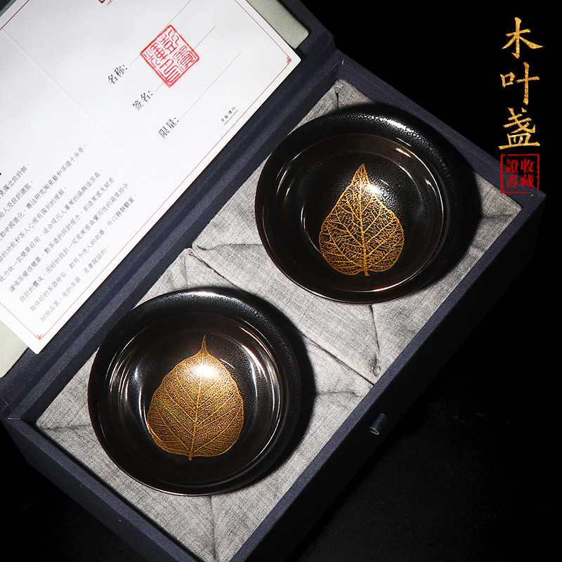 建盏茶杯木叶天目盏手工情侣对杯功夫茶具陶瓷主人杯单杯茶碗图片