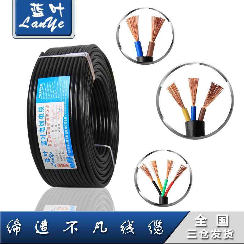 护套线RVV电线国标电源线3*2.5平方护套铜芯电线电缆厂家直销