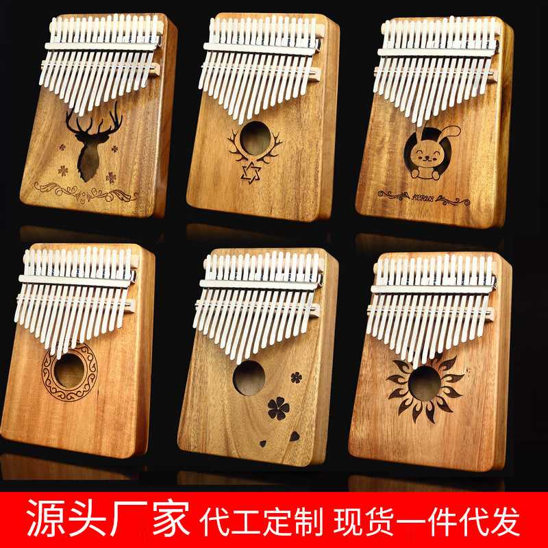 柯锐17音拇指琴kalimba卡林巴琴手指钢琴相思木工厂跨境电商