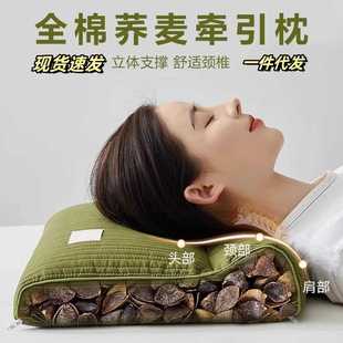 纯荞麦壳枕头护颈椎专用硬枕芯带枕套家用荞麦皮单人助睡眠枕头